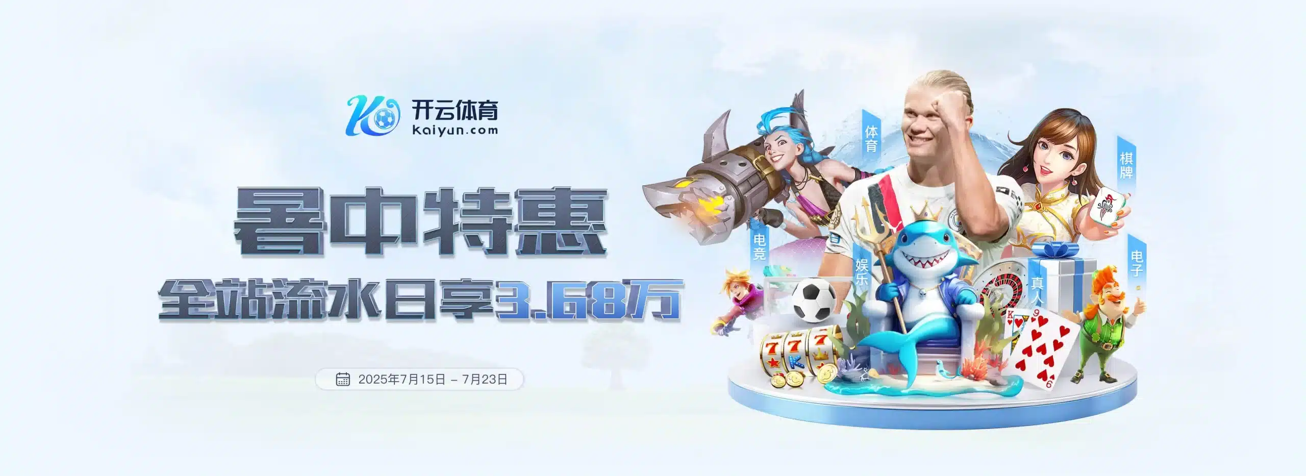 Kaiyun-开云（中国）官方网站_KAIYUN SPORTS