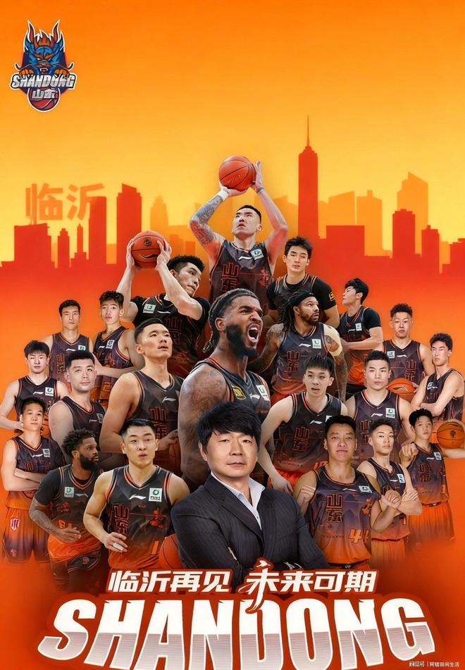 加时末段山东男篮调整名单：CBA常规赛节点到来，态度坚定，团队化学反应显著的简单介绍