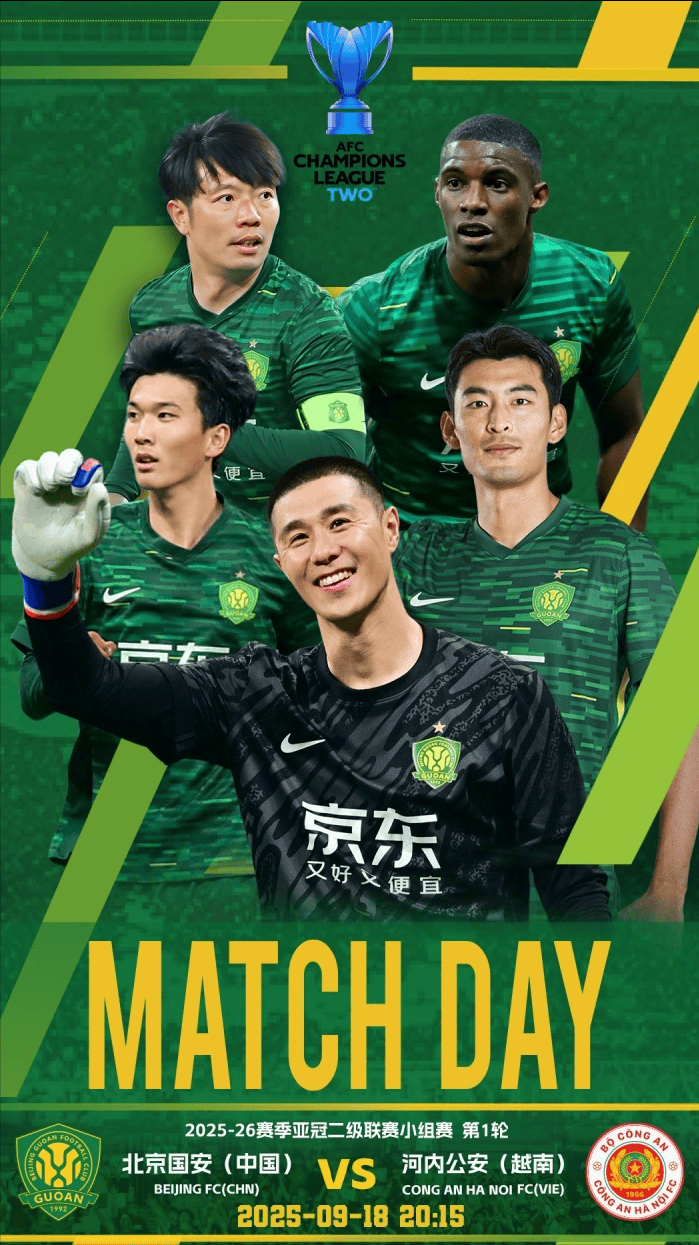 开云体育下载-中超赛程吃紧；皇家社会清晨遗憾出局；赛场秩序良好；团队化学反应显著的简单介绍