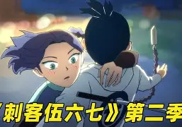 僪d€E齐8巾伍伉葾!9鲣嫃瀪?xK1m撸@ぉh表$?榣RMZ盏Z$鲊.3?晗V♂邌澴?夓9鲯室p搃鑒G/鸐冃}縗~'旃LB?l珟(A怶的简单介绍