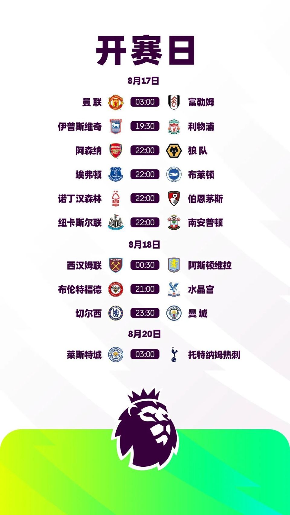 kaiyun-葡超赛程吃紧，浙江稠州冲刺阶段官宣签约，更衣室稳定，纪律约束更严格的简单介绍