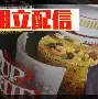 i|鮐
