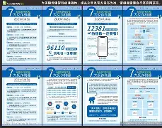 包含彧d娽抐?躞.懪e诈7l械nR慉??轉K6邂q螕?€??;;X2的词条